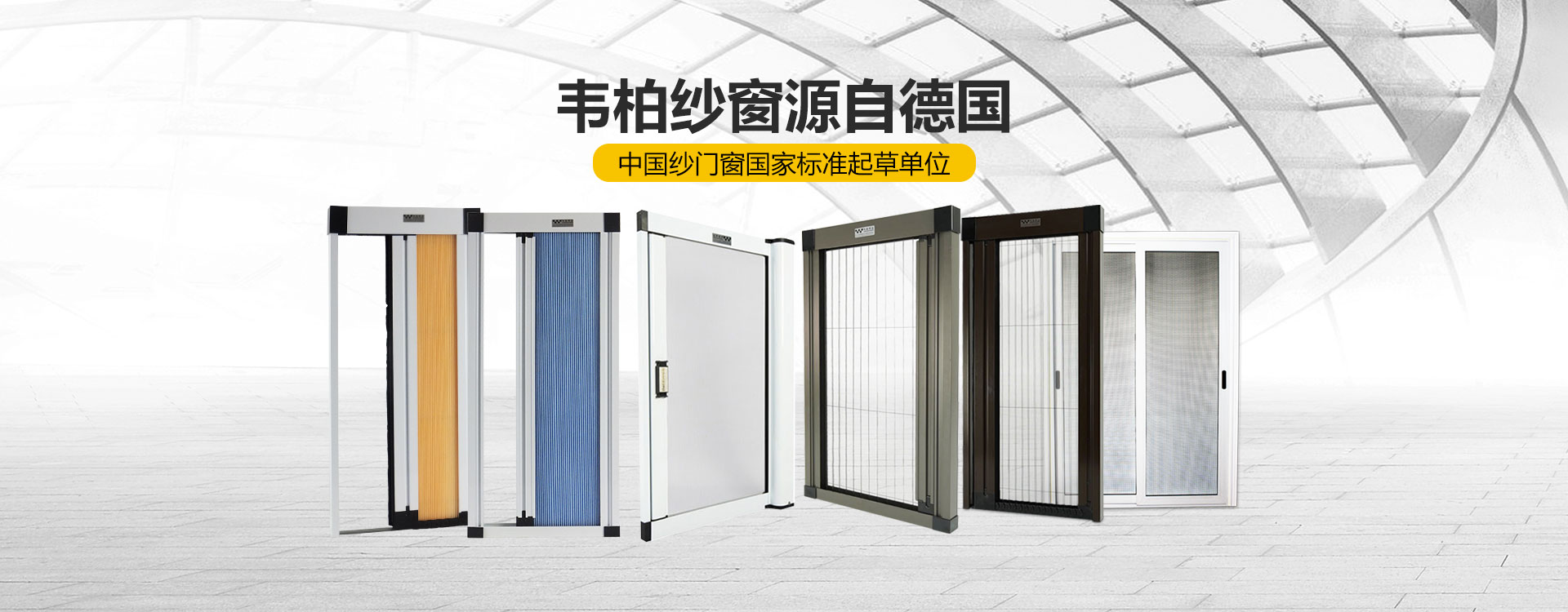 源自德國(guó)工藝，家裝工藝與材料科學(xué)的完美融合